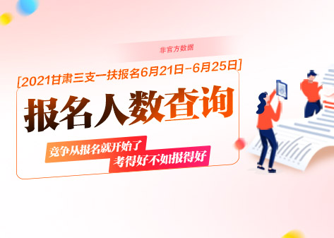 大綱招簡