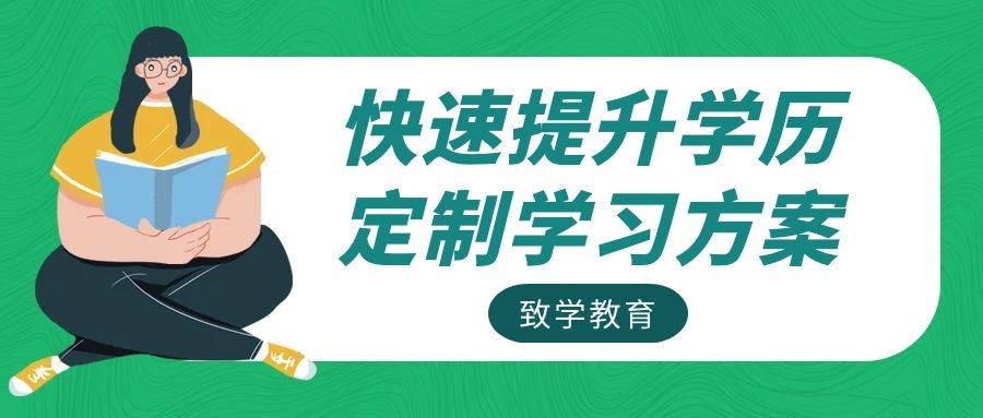 自考生該怎么選擇自考專業？(圖1)