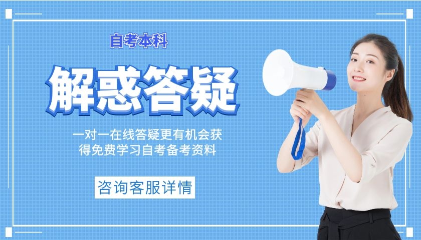 自考成績過期查詢怎么查？(圖1)