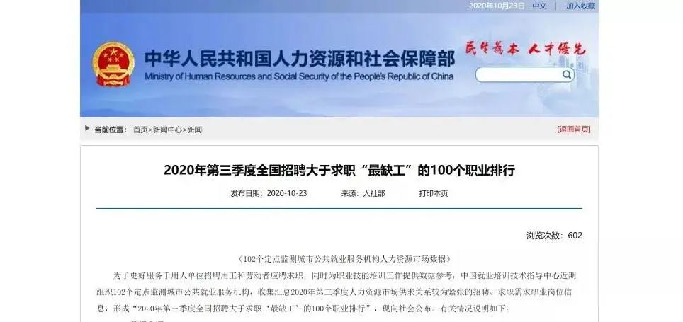 2021自考本科哪些專(zhuān)業(yè)前景好 ?