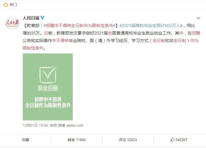 自考本科要多久才能畢業？含金量高嗎？