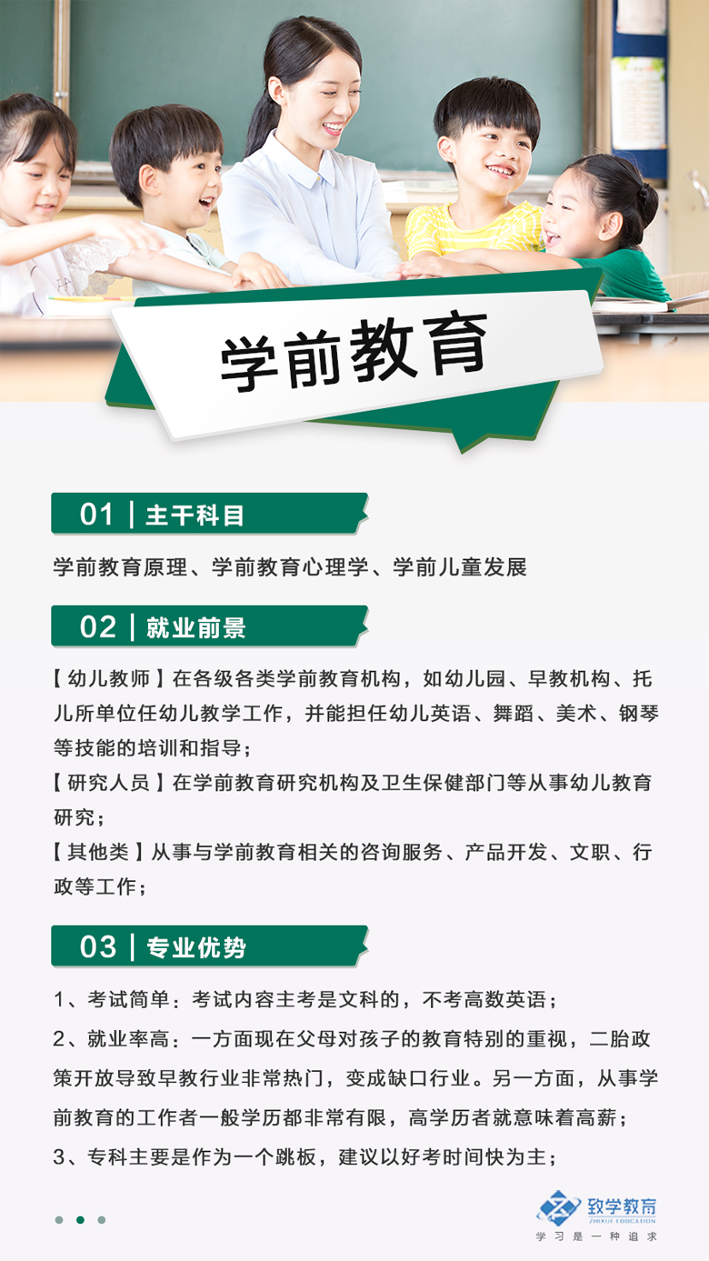 女生自考選擇什么專業(yè)最好呢？
