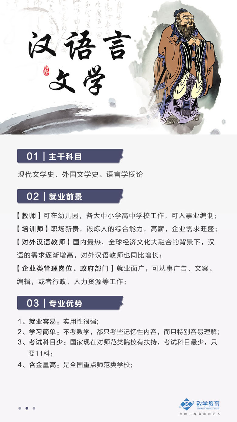 女生自考選擇什么專業(yè)最好呢？