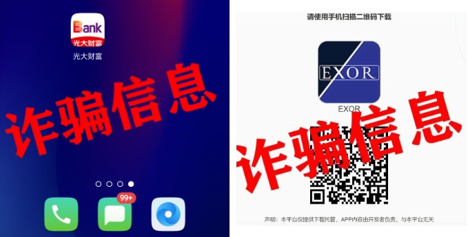 官方發布！致學教育反詐騙聲明，謹防詐騙!?