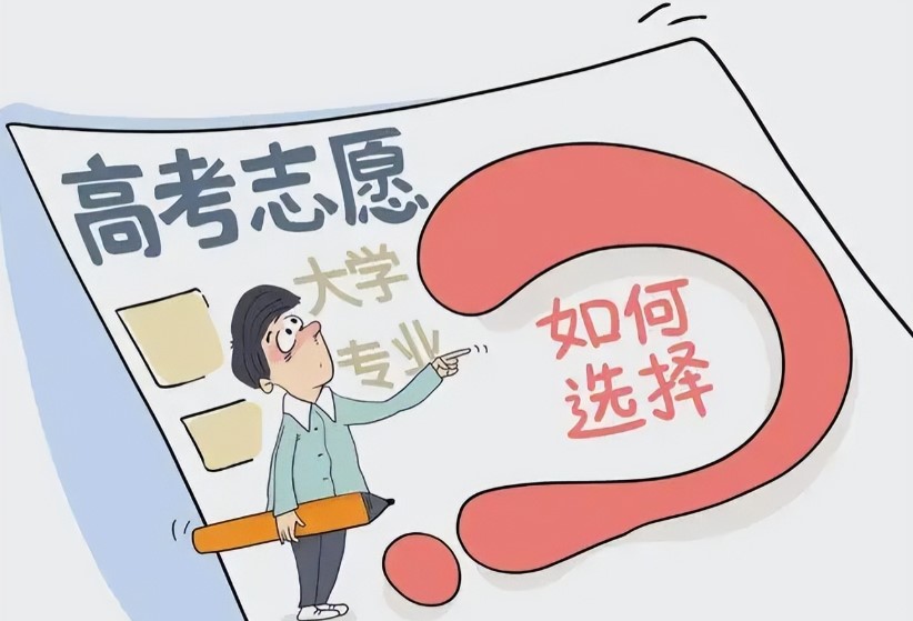 畢業想考公務員，高考志愿填報專業就該這樣選