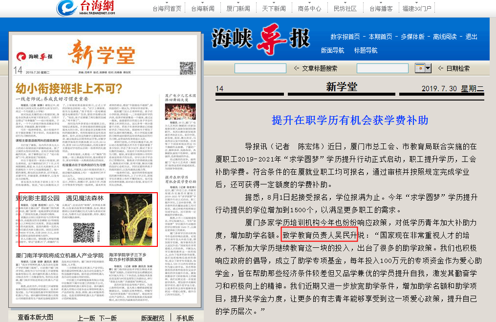 致學教育11周年慶：燃燒洋溢激情，攜手步進輝煌！不知不覺  已是人間七月  致學教育  也悄然進入第十一個年頭  你是否了解過  真正的致學教育